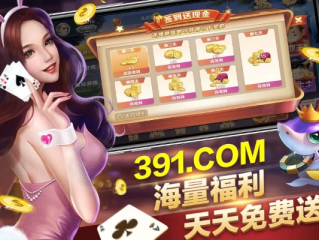 welcome乐彩彩票大厅✅-㊙️乐彩网彩票平台app