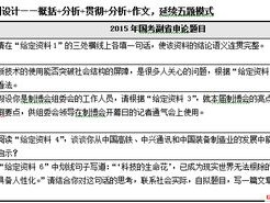 科技与人文的完美融合，126万份高考试卷的精准打分