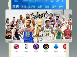 咪咕体育视频直播㊙️✅：✍️咪咕体育直播app下载安装