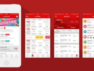 众发彩票app㊙️：✅彩票平台下载免费版