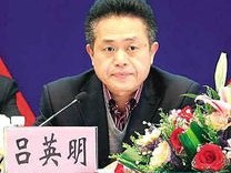 警钟长鸣，严守纪律红线——山西省应急管理厅副厅长张和平接受审查调查