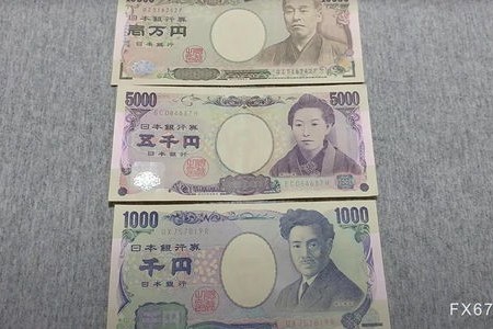 日元全球最弱，经济结构、地缘政治与市场动态的交织