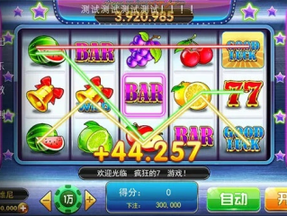耀龙wofa777怎么下载✅：✅耀龙wofa777怎么安装