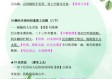 语文考场首出，一场自我认知与挑战的旅程