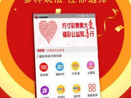 国民彩票官网welcome✅-✅国民彩票首页登录