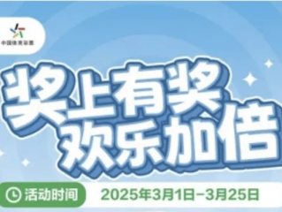 大众彩票？-？购彩大厅welcome😦：㊙️大众彩票官方网址