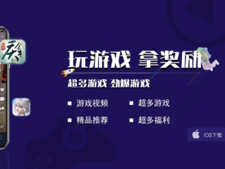 乐享游戏登录㊙️：✅游戏盒子