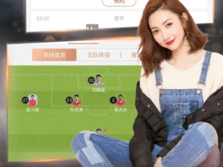 斗球直播网页版✅_㊙️斗球在线直播观看