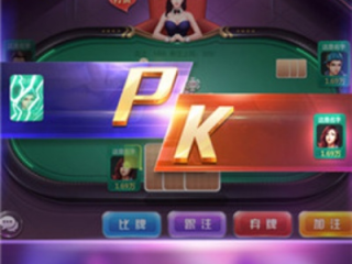 ３ｄ棋牌游戏大厅㊙：✅正版APP下载地址、APP安装