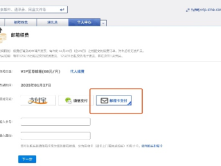 快盈Vip账号登录入口㊙️-✅快盈vip账号登录入口下载