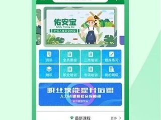 ss3333盛世集团㊙：✅正版下载地址、APP安装