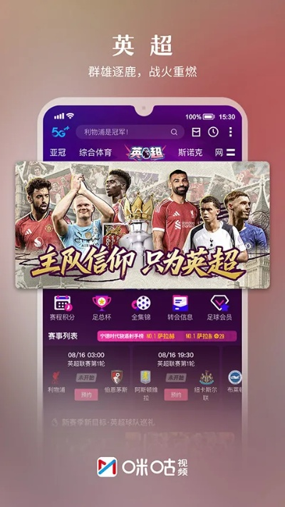 泛亚电竞app下载网址✅_㊙️泛亚电竞app下载网址是什么