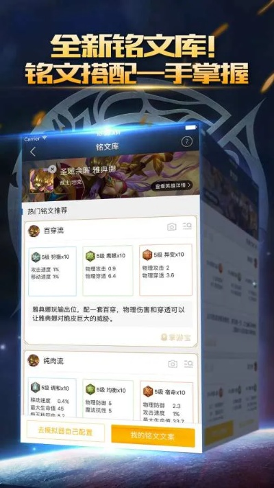 3118云顶㊙：✅正版下载地址、APP安装