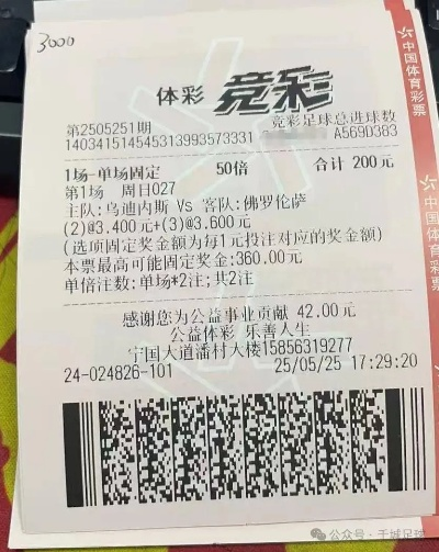 Welcome富彩彩票✅ -㊙️富彩网是合法吗