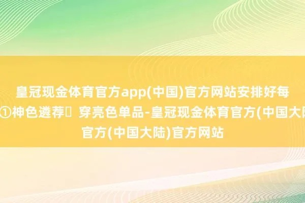皇冠体彩网站入口官网㊙：✅正版APP下载地址、APP安装
