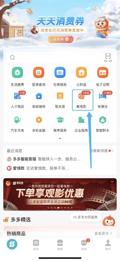 优彩网址APP✅：㊙️优彩可以进了吗
