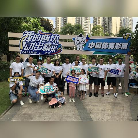 大众彩票-首页✅ ✍️大众彩票官方网页