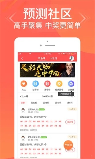 吉祥彩票网址✅-㊙️吉祥彩彩彩票截图