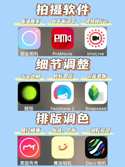 新优娱乐㊙：✅正版APP下载地址、APP安装