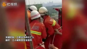 手机打捞背后的温暖，消防员颜值担当意外走红