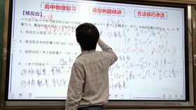 清华学霸682分背后的秘密,心态与方法的双重修炼 清华学霸682分背后的秘密,心态与方法的双重修炼