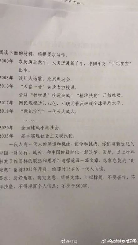 梦想与现实的交响,2026年高考作文的探索与反思 梦想与现实的交响,2026年高考作文的探索与反思