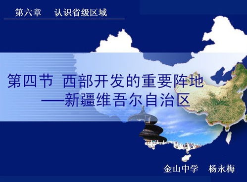 广东考生面对高考地理,徐霞客若在,能否 广东考生面对高考地理,徐霞客若在,能否