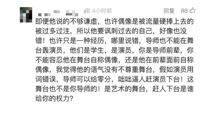 新规之下，演艺圈规范化与观众对演员真实身份认知的再思考