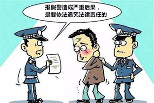 独居老顾客失踪，老板急报警